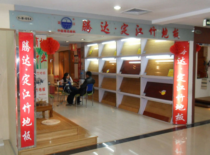 北京玉泉營(yíng)店